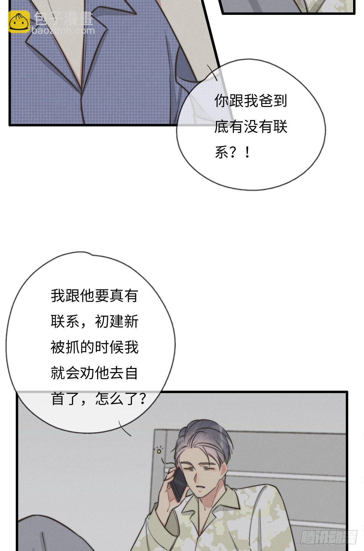 第116话 流氓氓-第117话