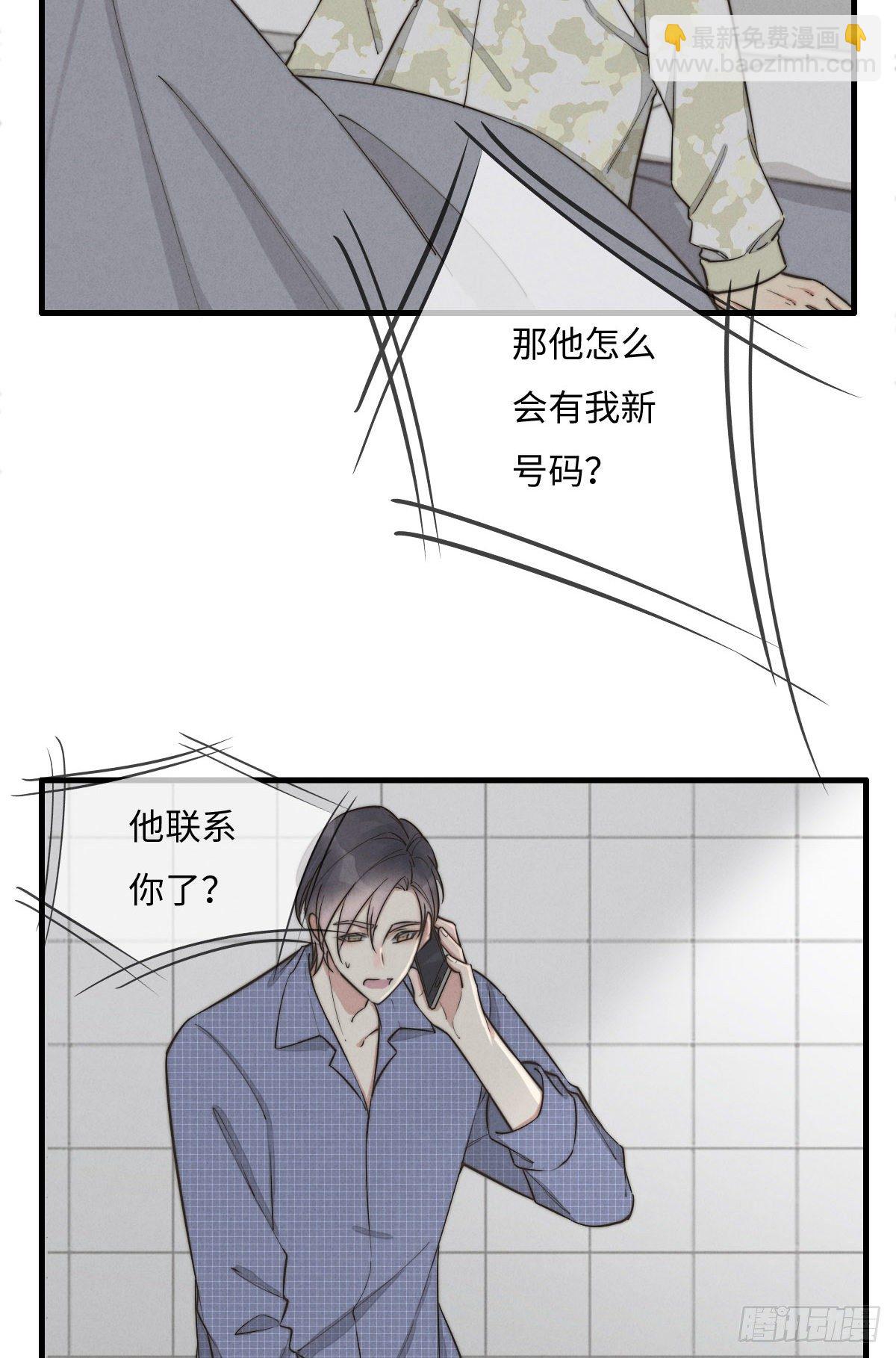 第116话 流氓氓-第117话