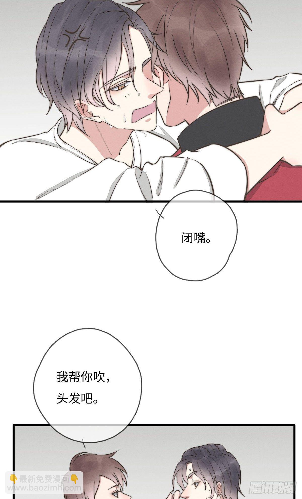 第118话 真好摸呀-第119话