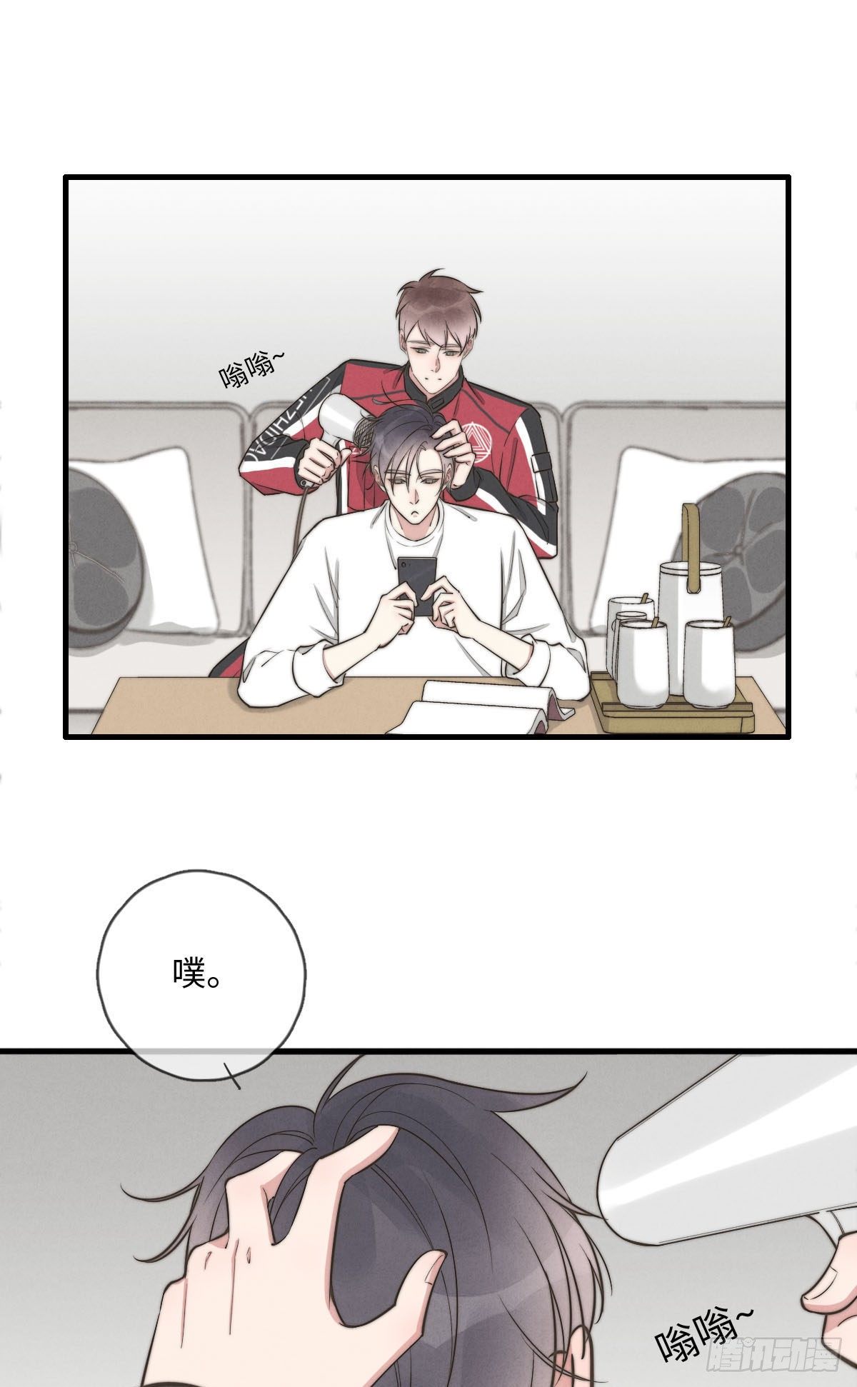 第118话 真好摸呀-第119话