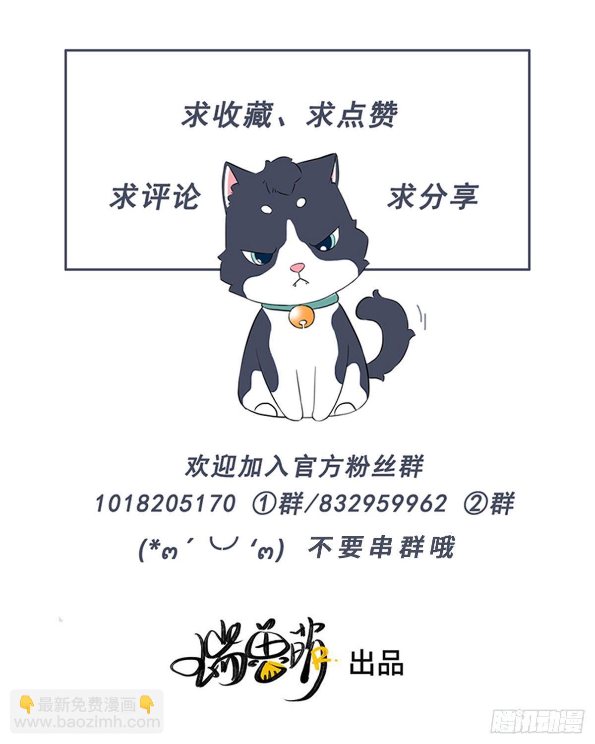 第118话 真好摸呀-第119话