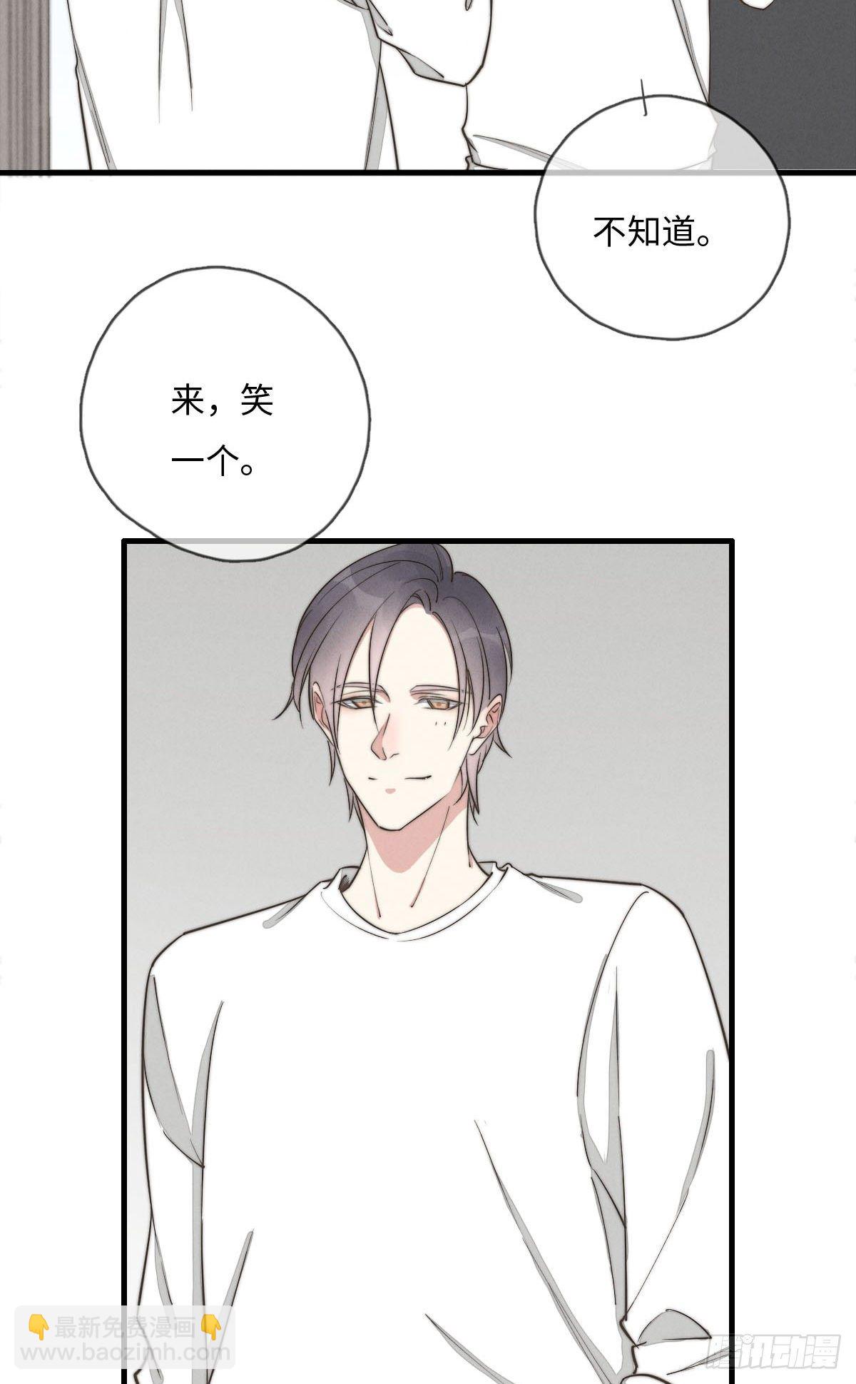 第118话 真好摸呀-第119话