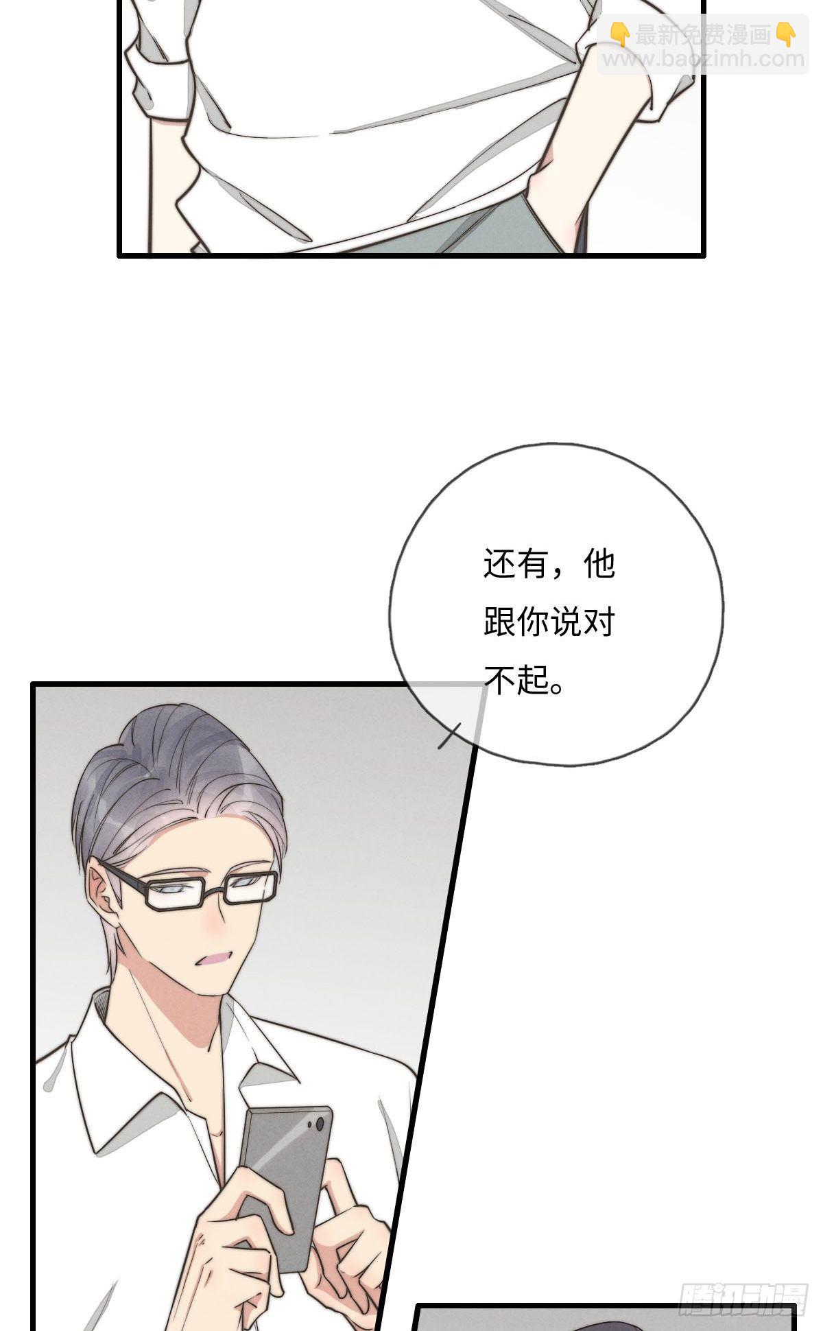 第118话 真好摸呀-第119话