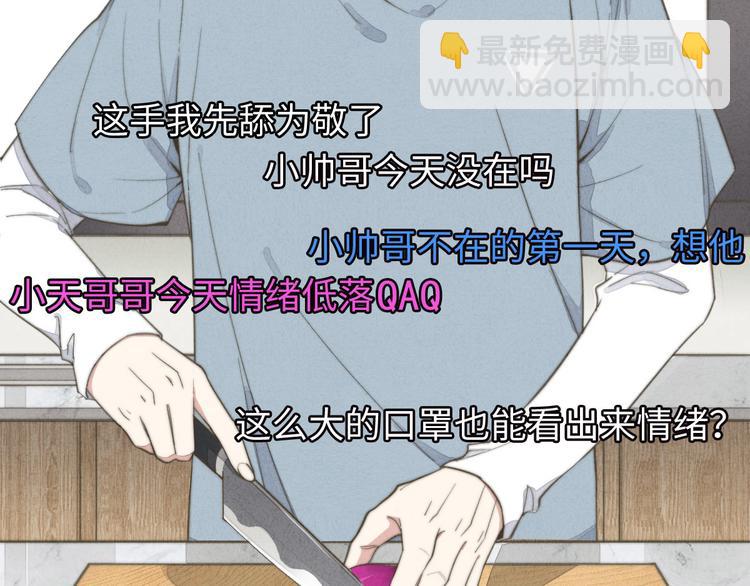 第12话 一直在等(1/2)-第13话