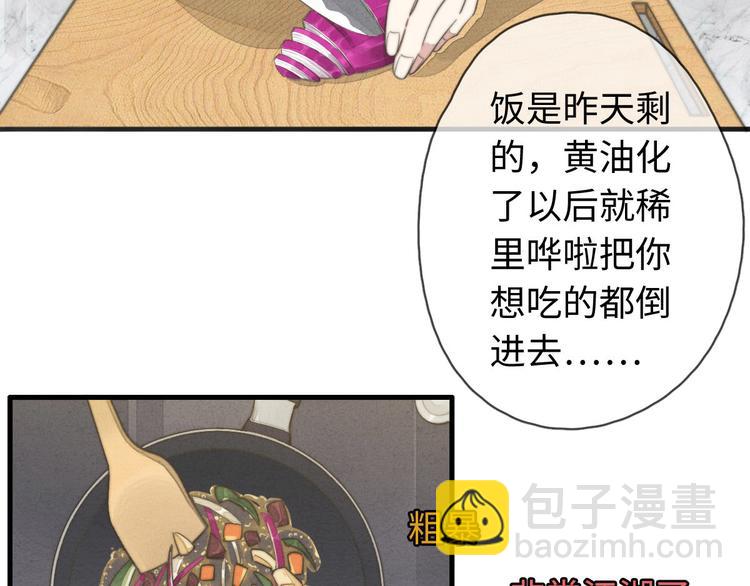 第12话 一直在等(1/2)-第13话