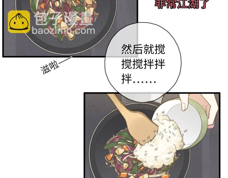 第12话 一直在等(1/2)-第13话