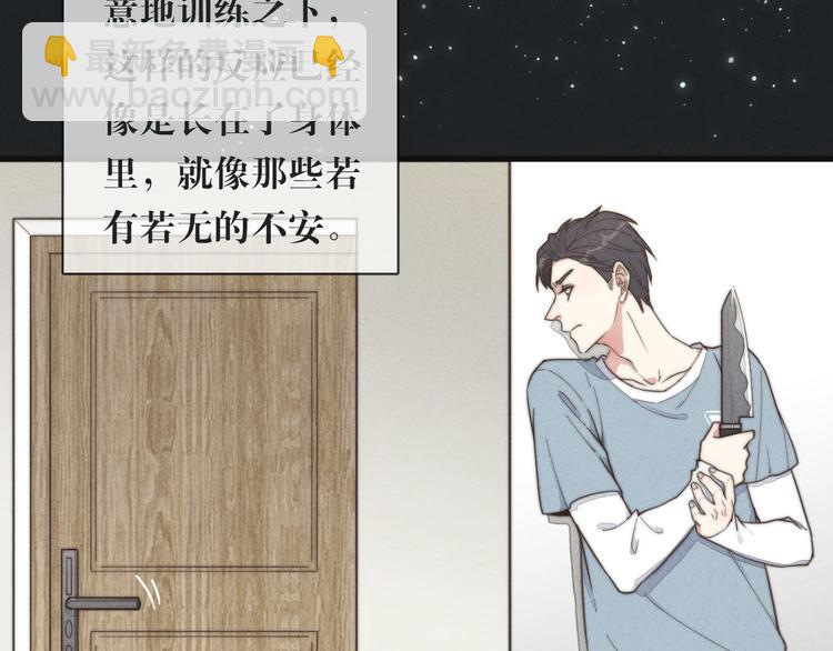 第12话 一直在等(1/2)-第13话