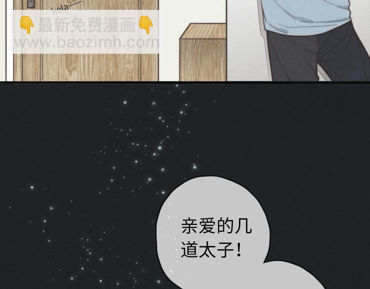 第12话 一直在等(1/2)-第13话