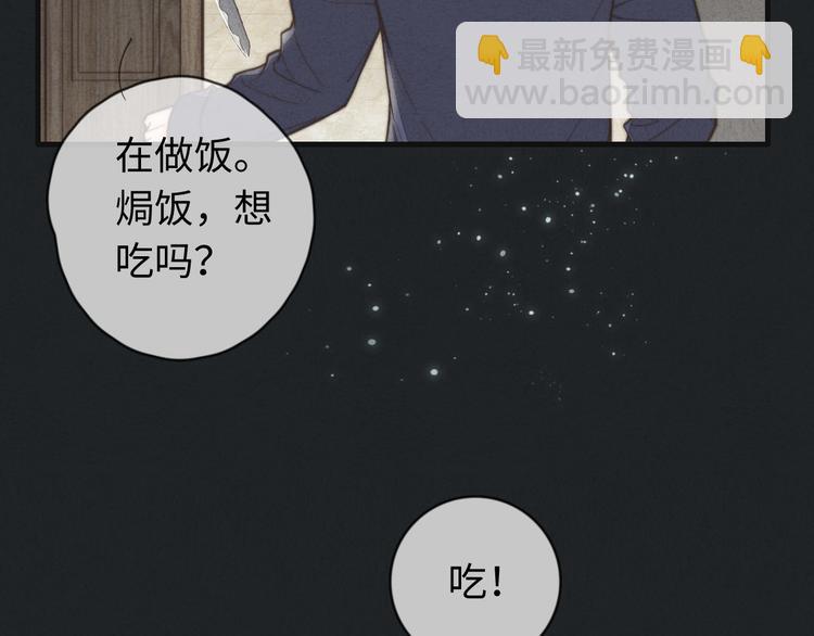 第12话 一直在等(1/2)-第13话