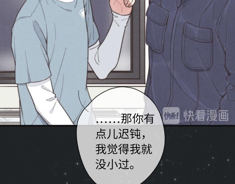 第12话 一直在等(1/2)-第13话