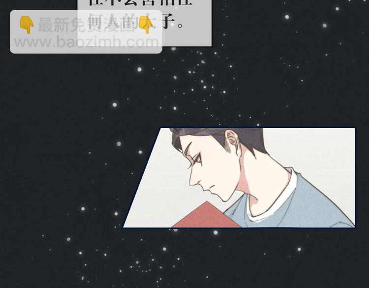 第12话 一直在等(1/2)-第13话