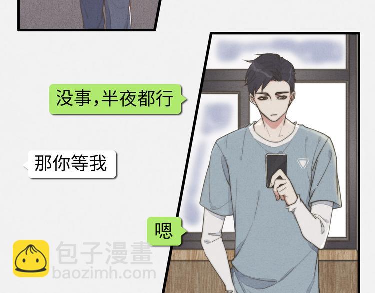 第12话 一直在等(1/2)-第13话