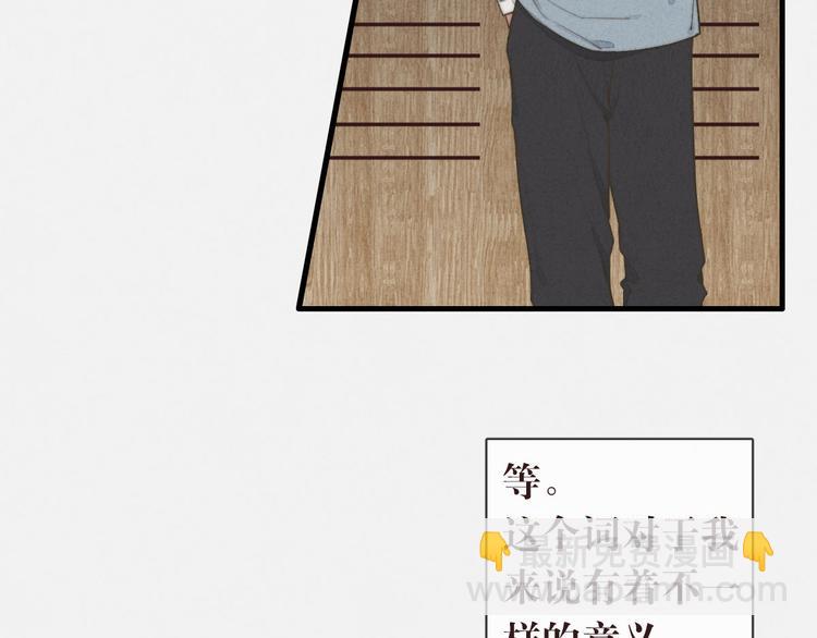 第12话 一直在等(1/2)-第13话