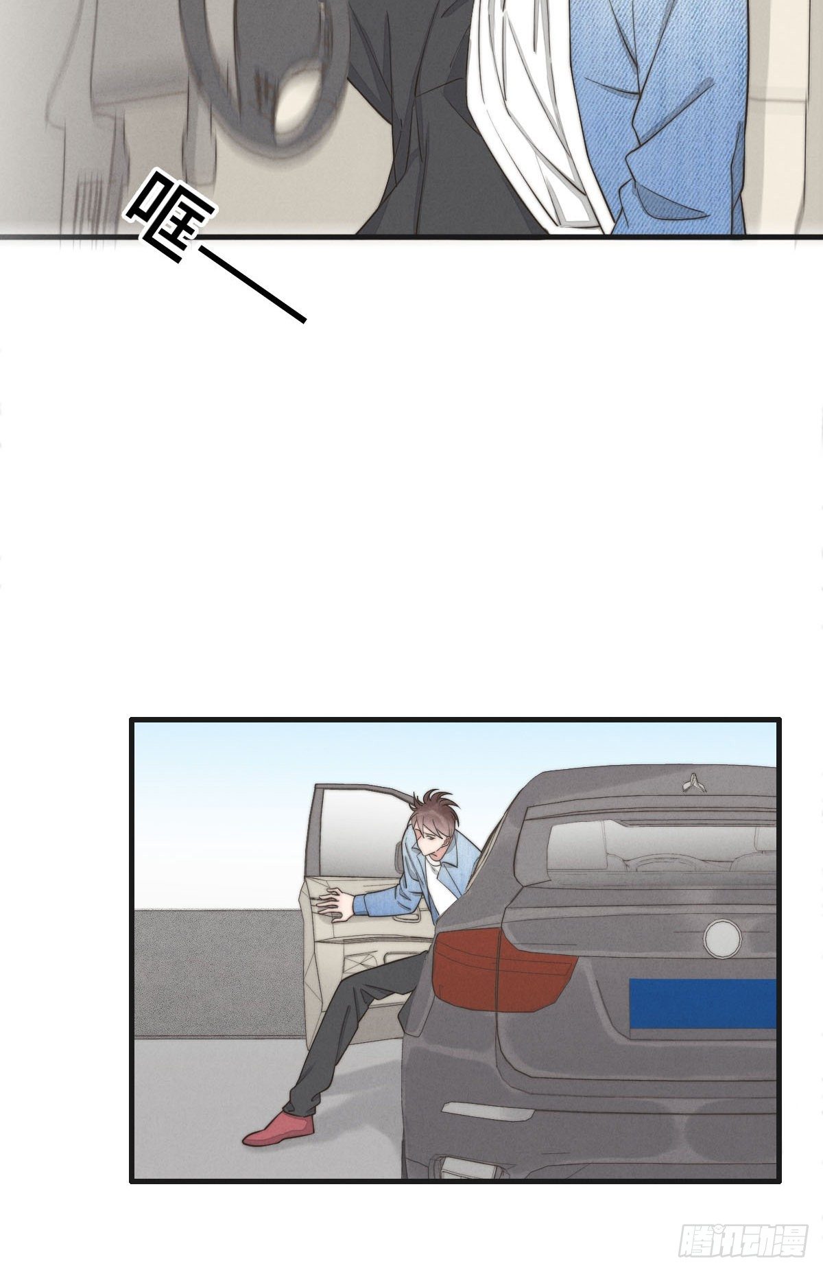 第120话 想安慰我啊-第121话