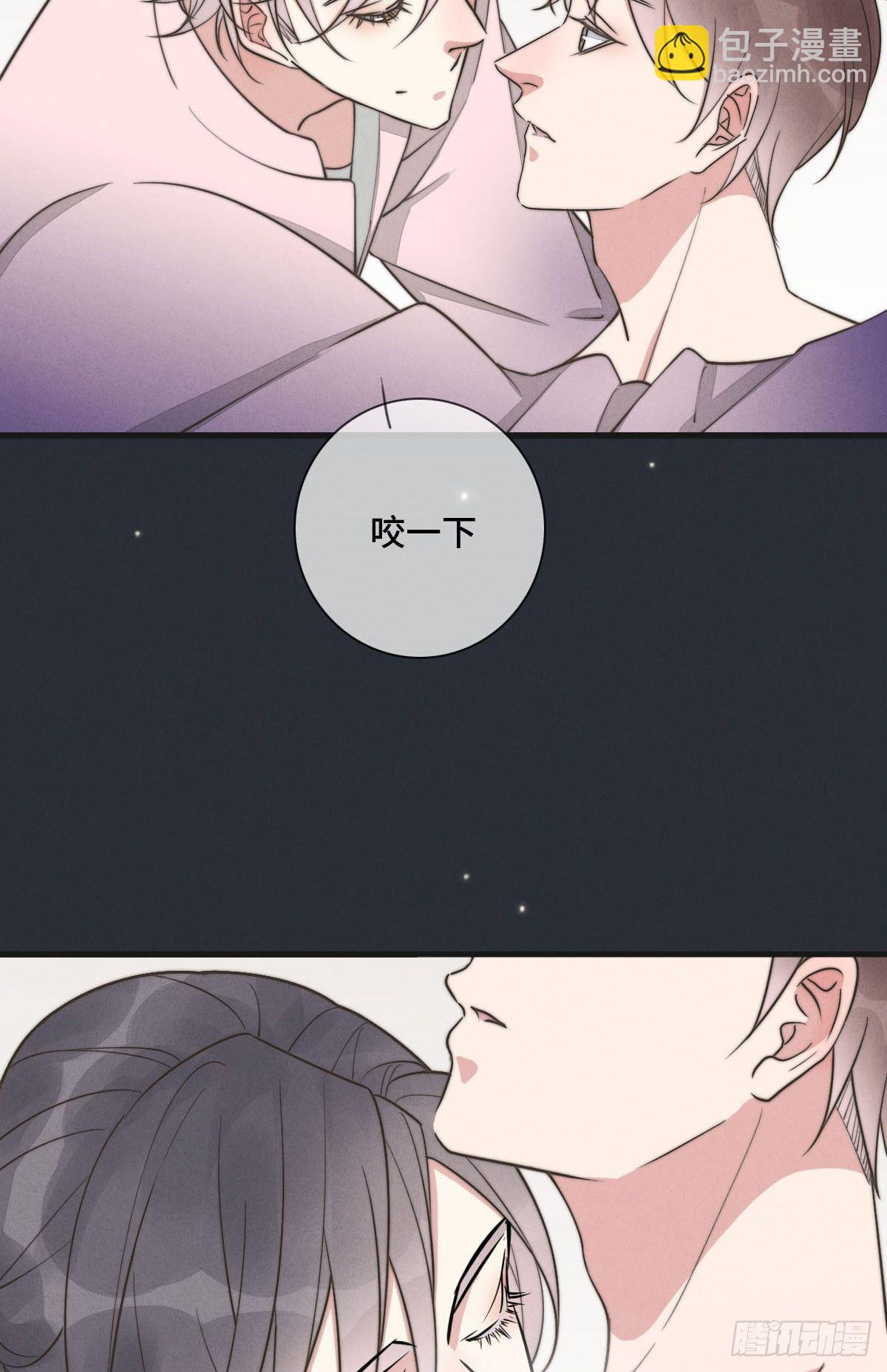 第120话 想安慰我啊-第121话