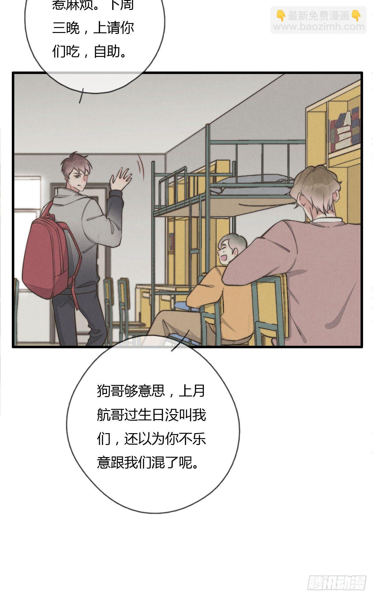 第122话 我们有分歧！-第123话