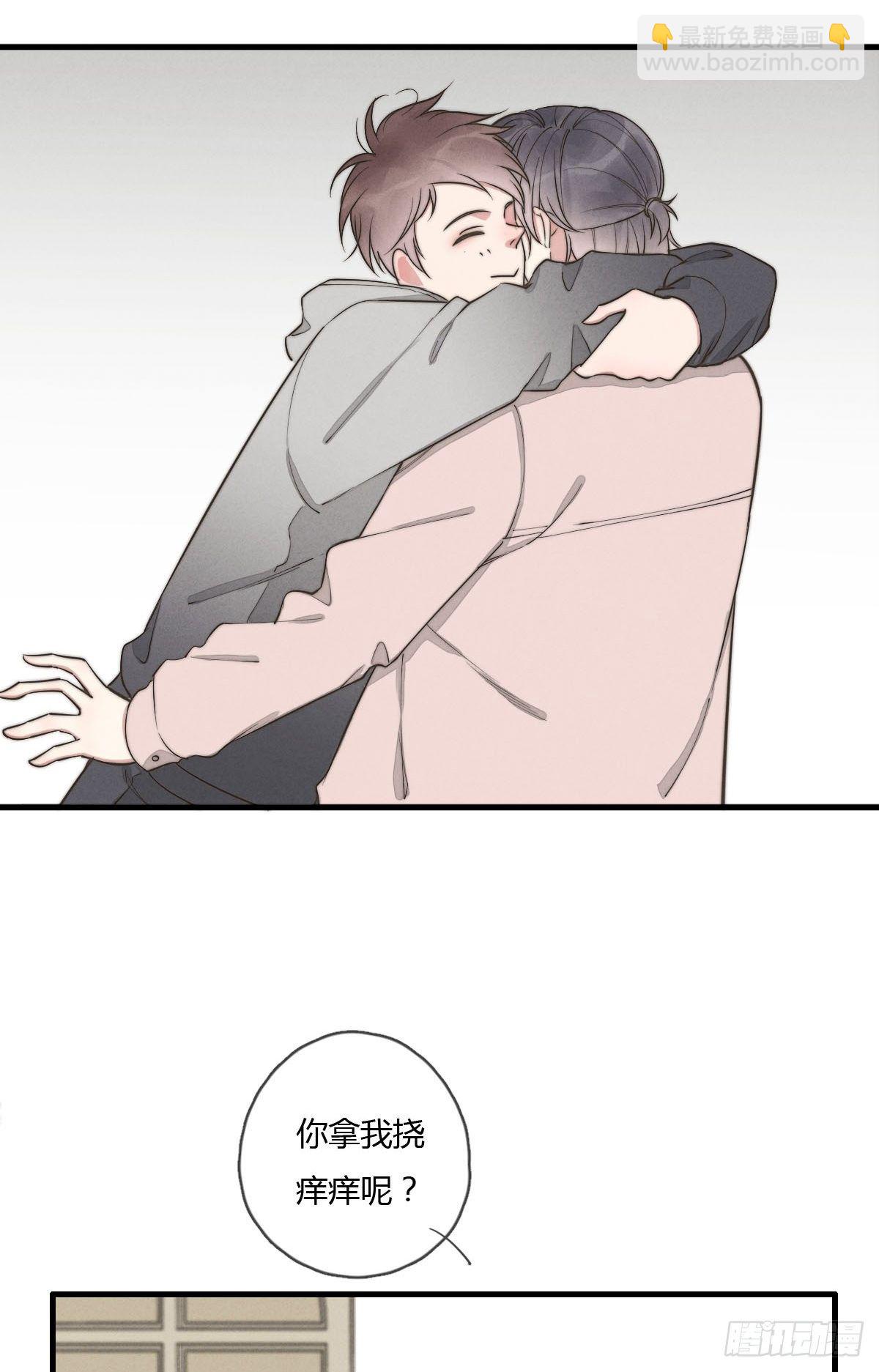 第122话 我们有分歧！-第123话