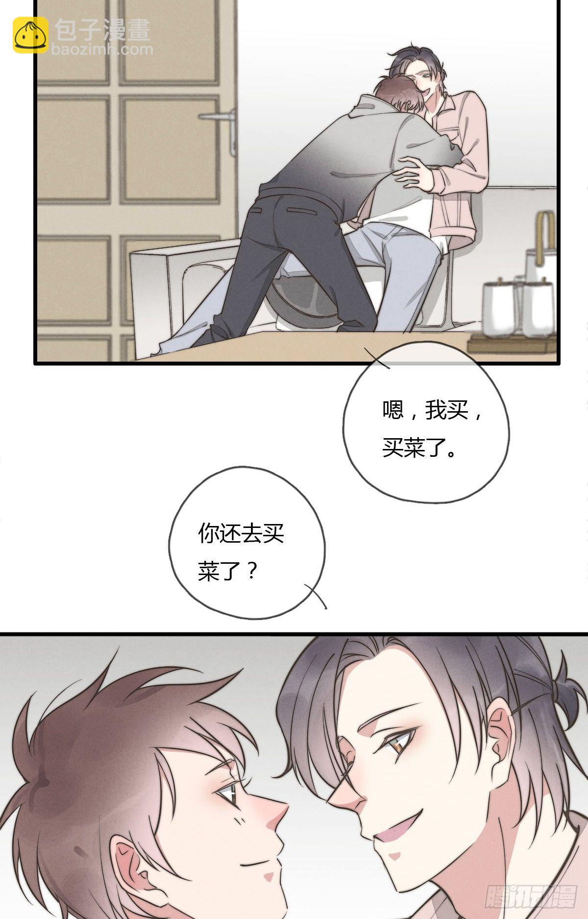 第122话 我们有分歧！-第123话