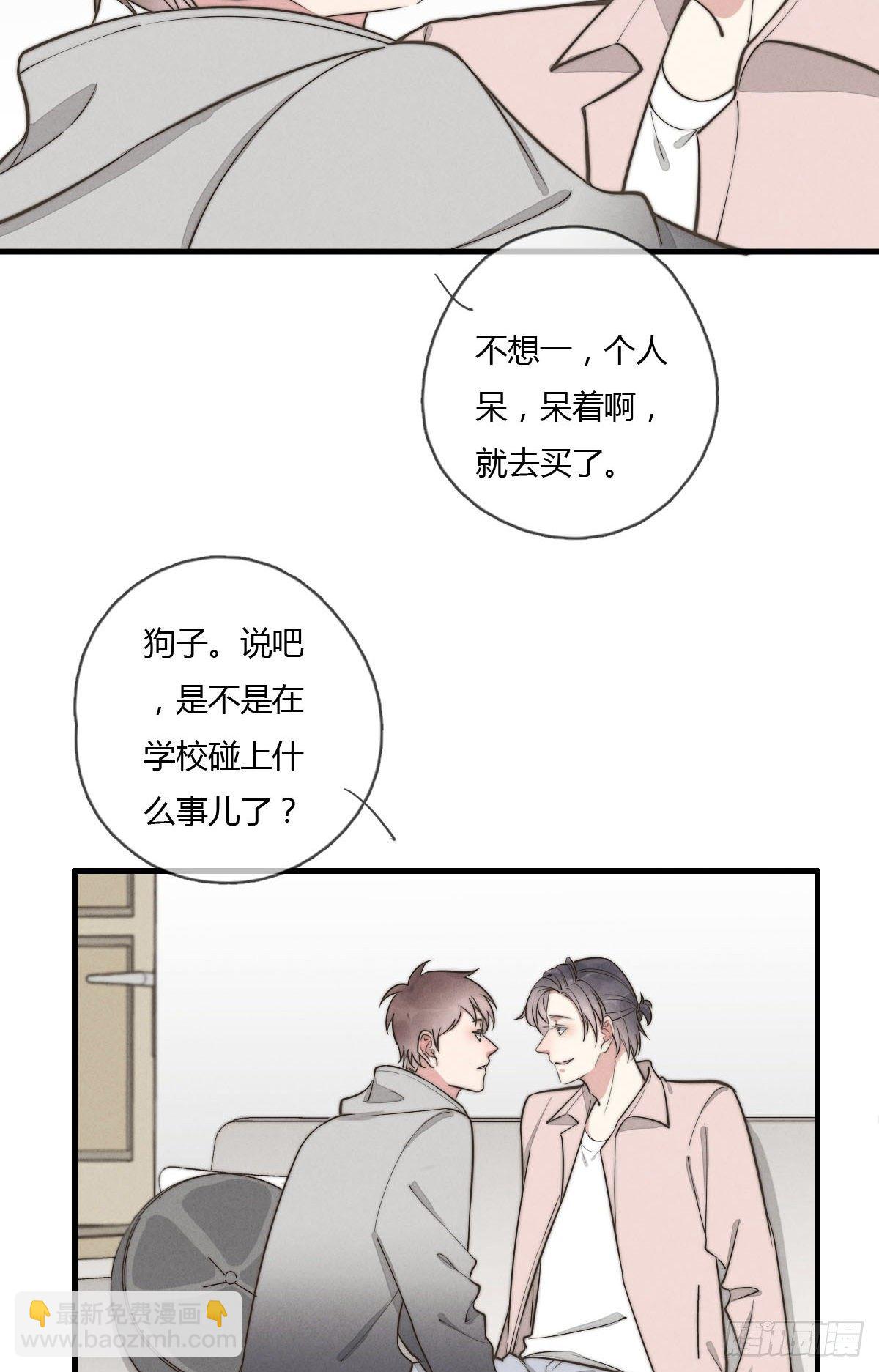 第122话 我们有分歧！-第123话