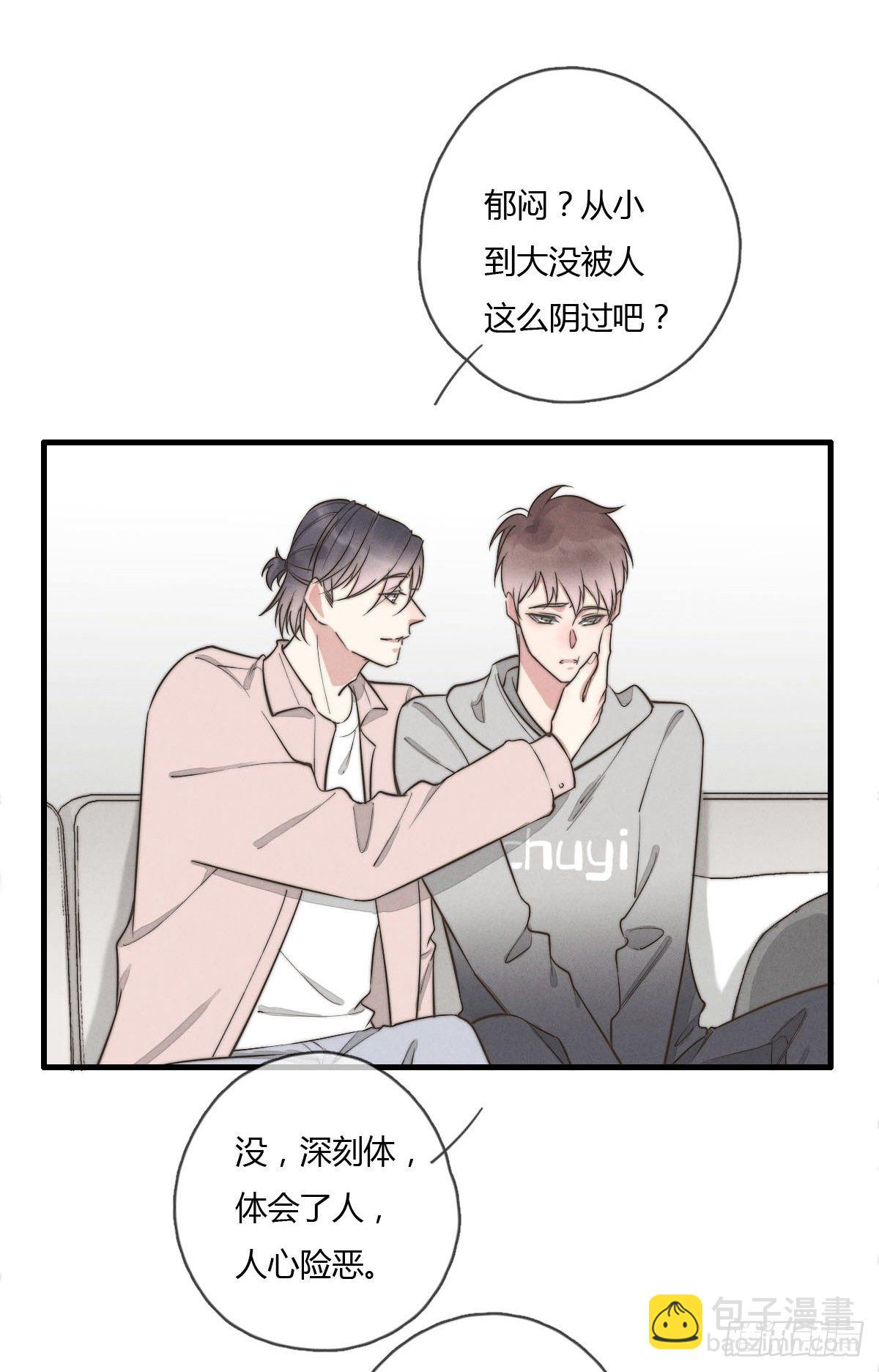 第122话 我们有分歧！-第123话