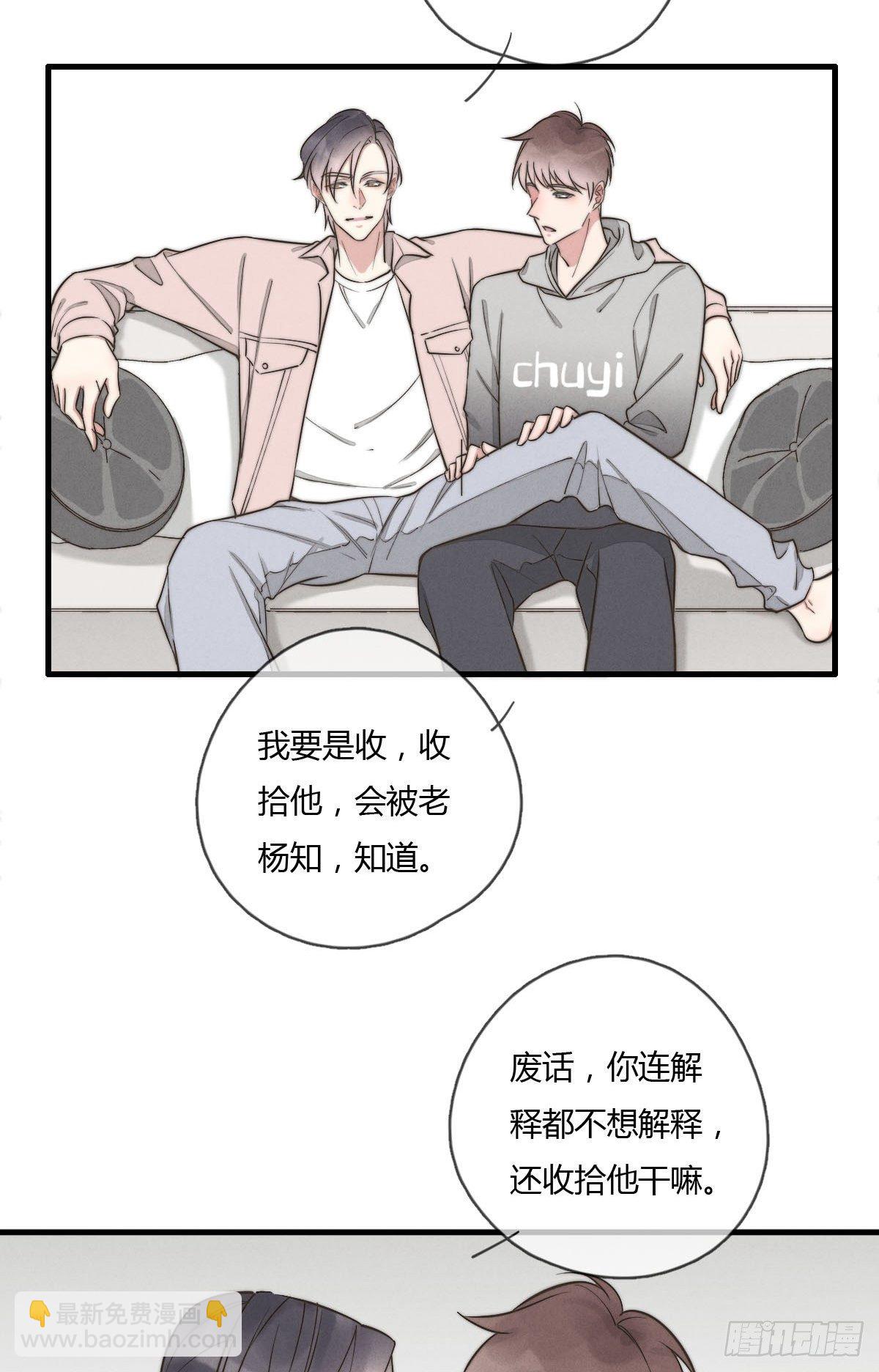 第122话 我们有分歧！-第123话