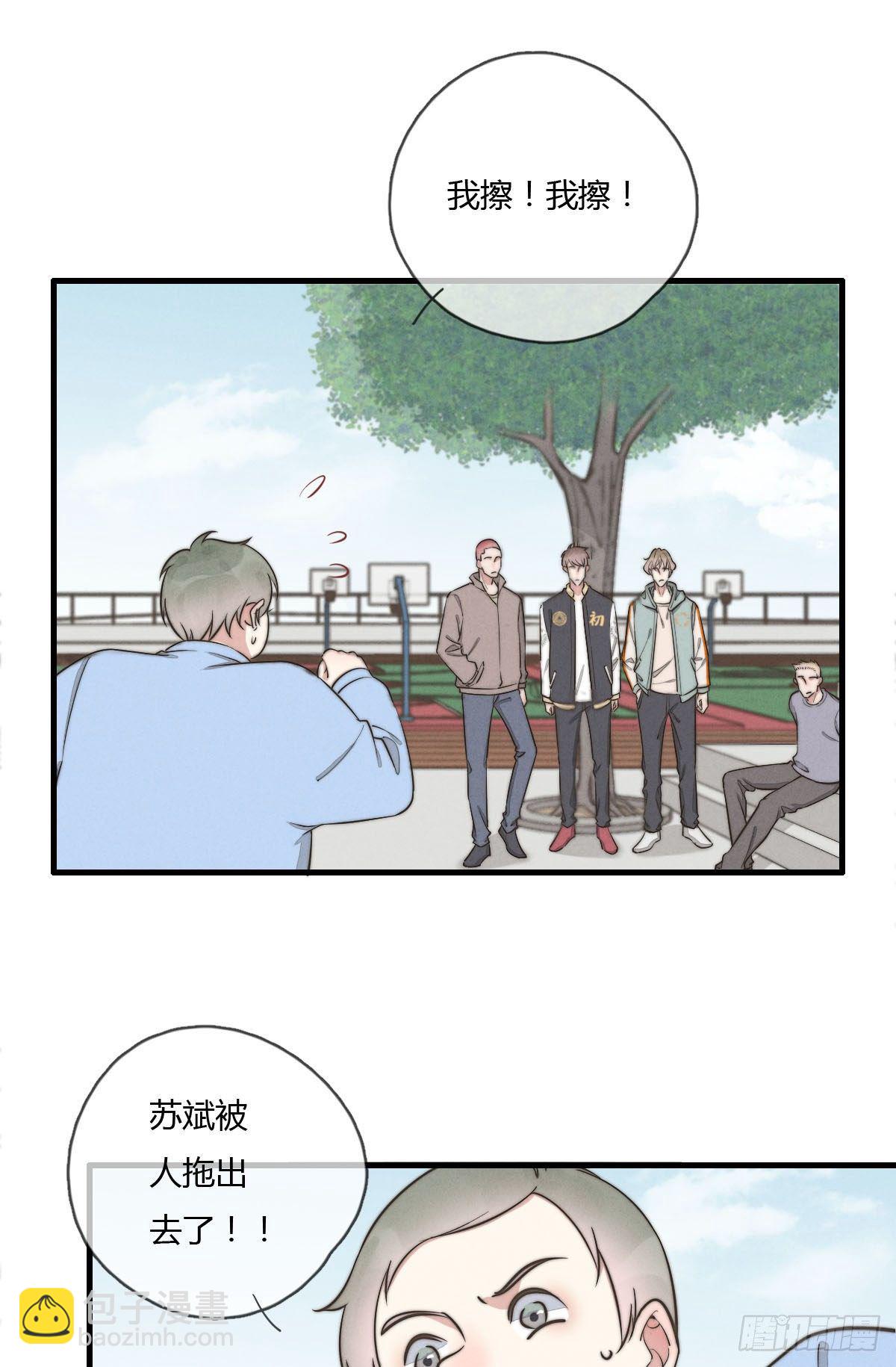 第122话 我们有分歧！-第123话