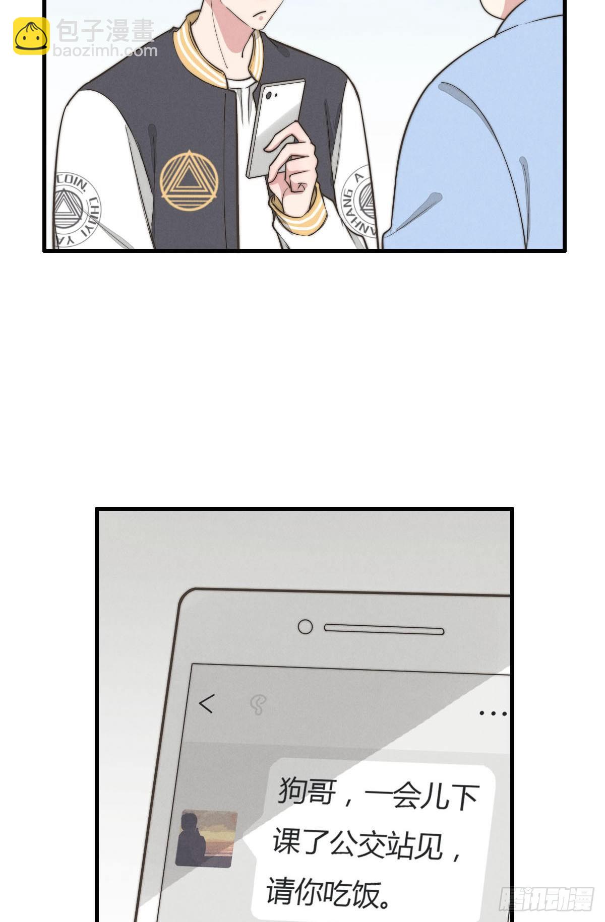 第122话 我们有分歧！-第123话