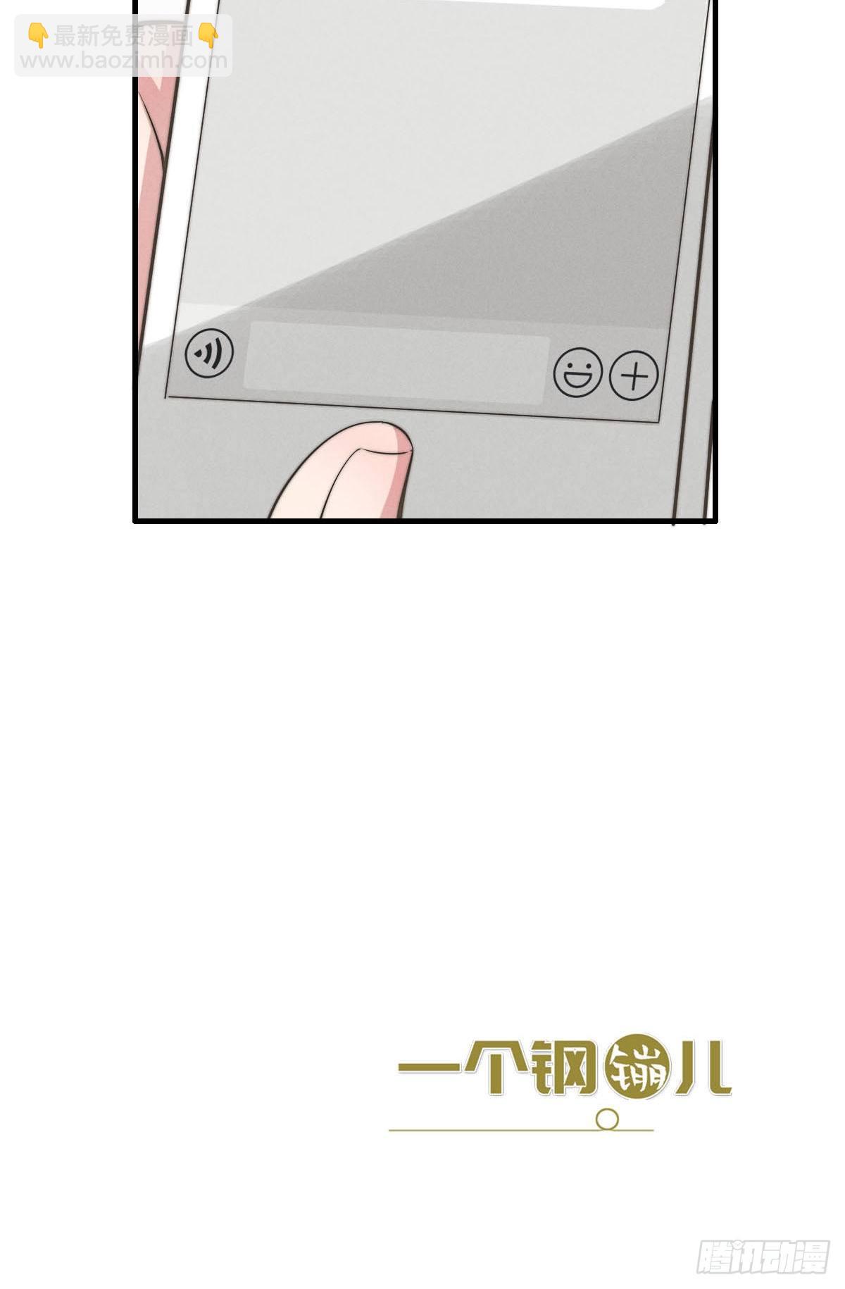 第122话 我们有分歧！-第123话