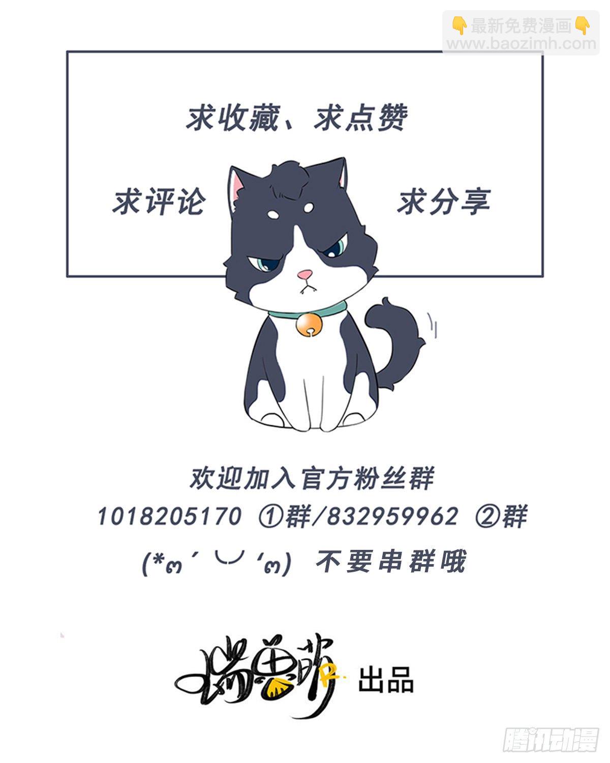 第122话 我们有分歧！-第123话