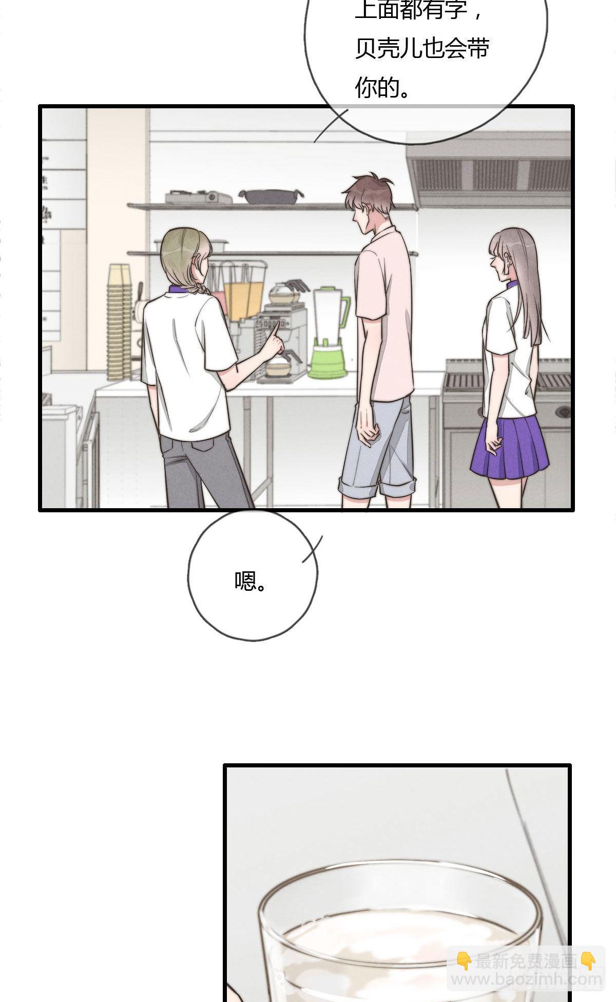 124 她是谁？-第125话