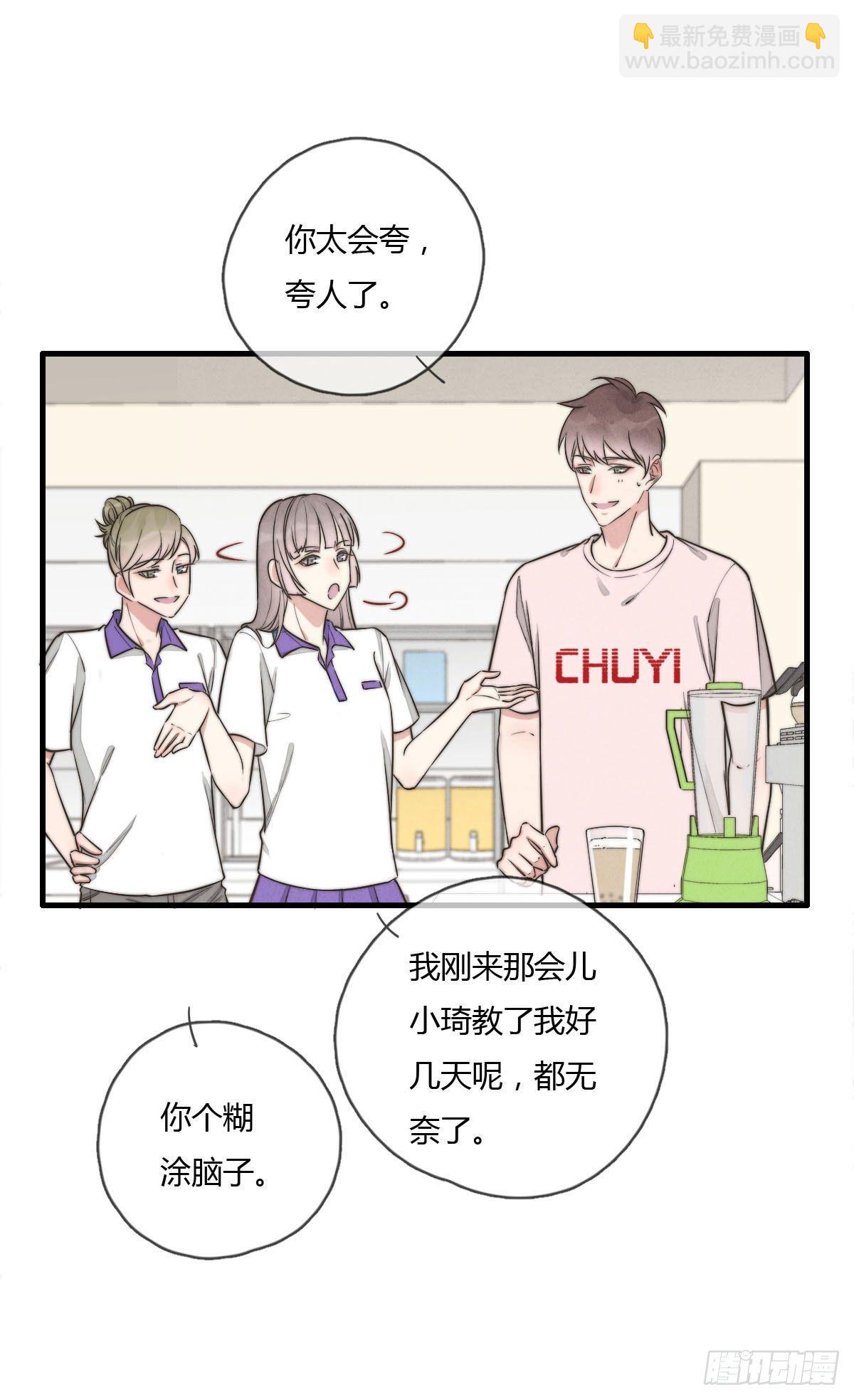 124 她是谁？-第125话