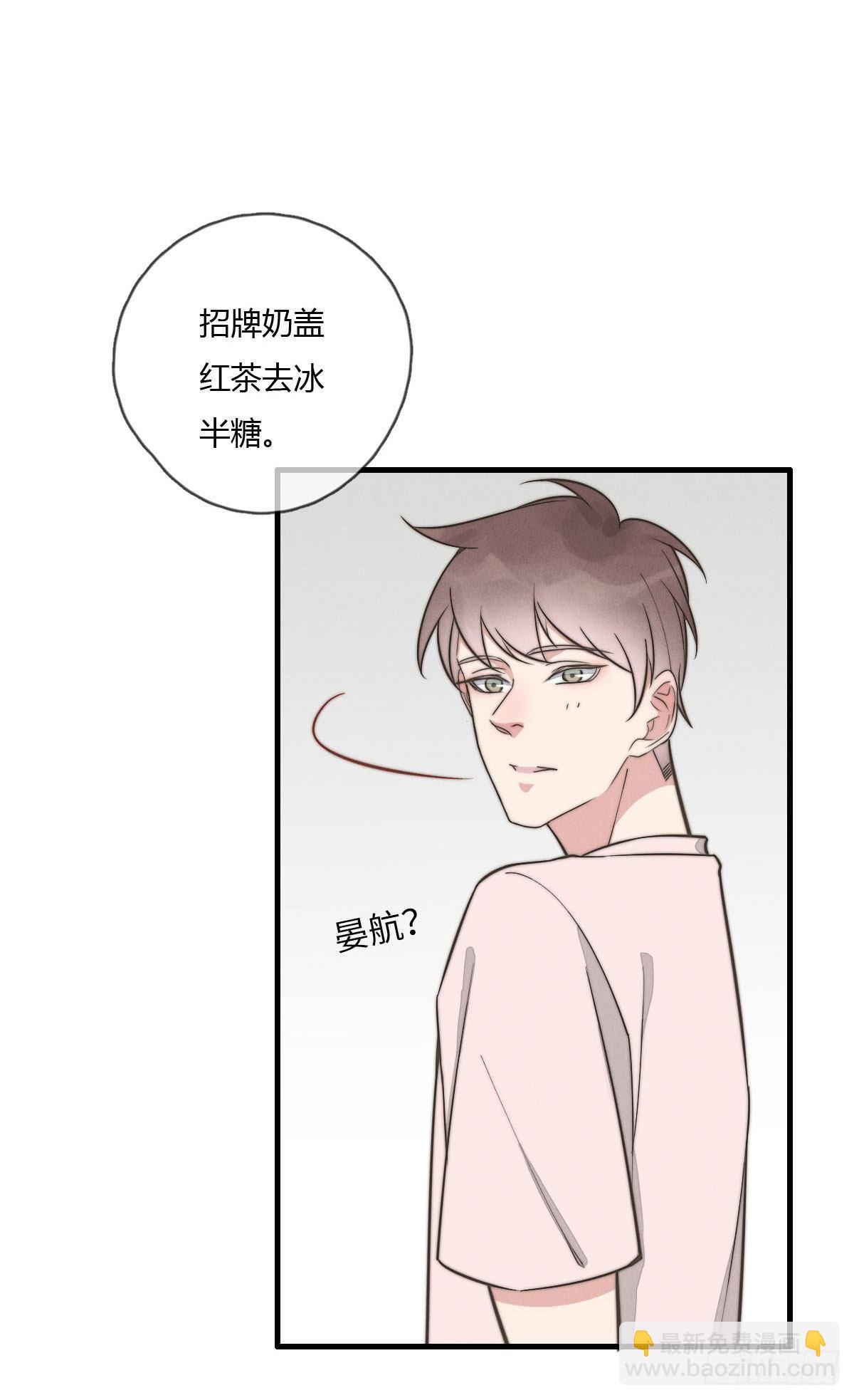 124 她是谁？-第125话