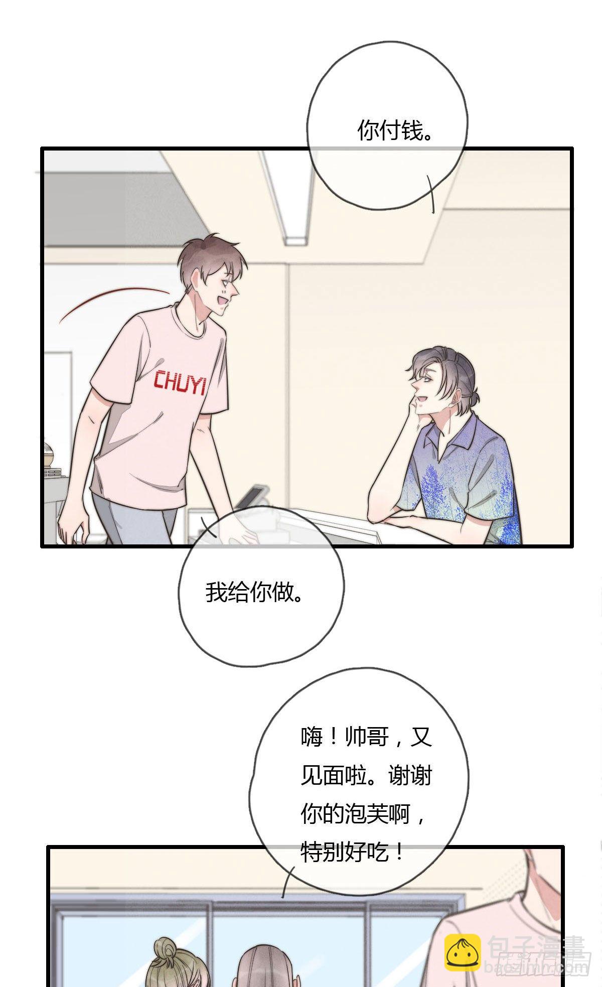 124 她是谁？-第125话