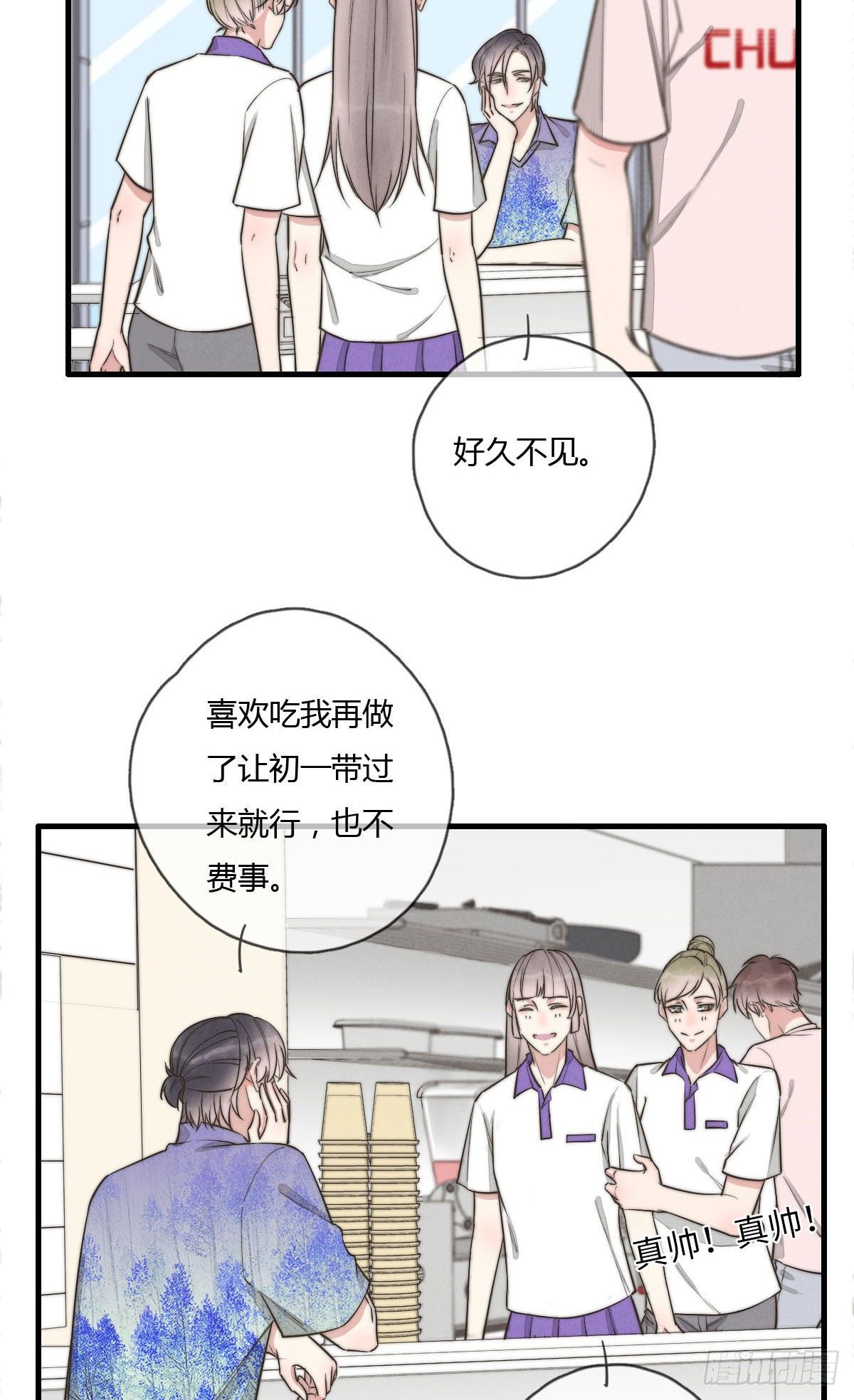 124 她是谁？-第125话