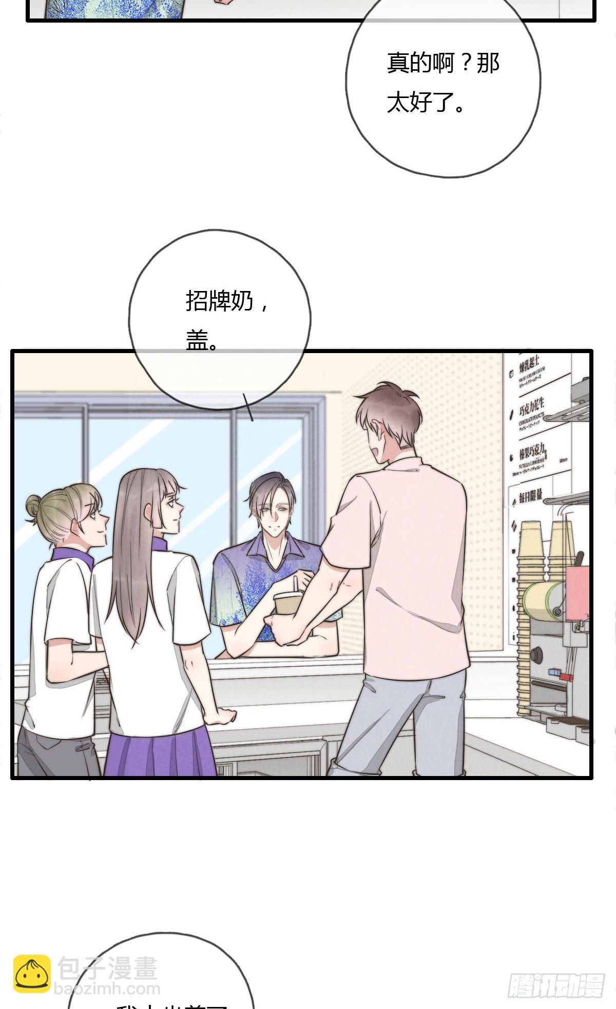 124 她是谁？-第125话