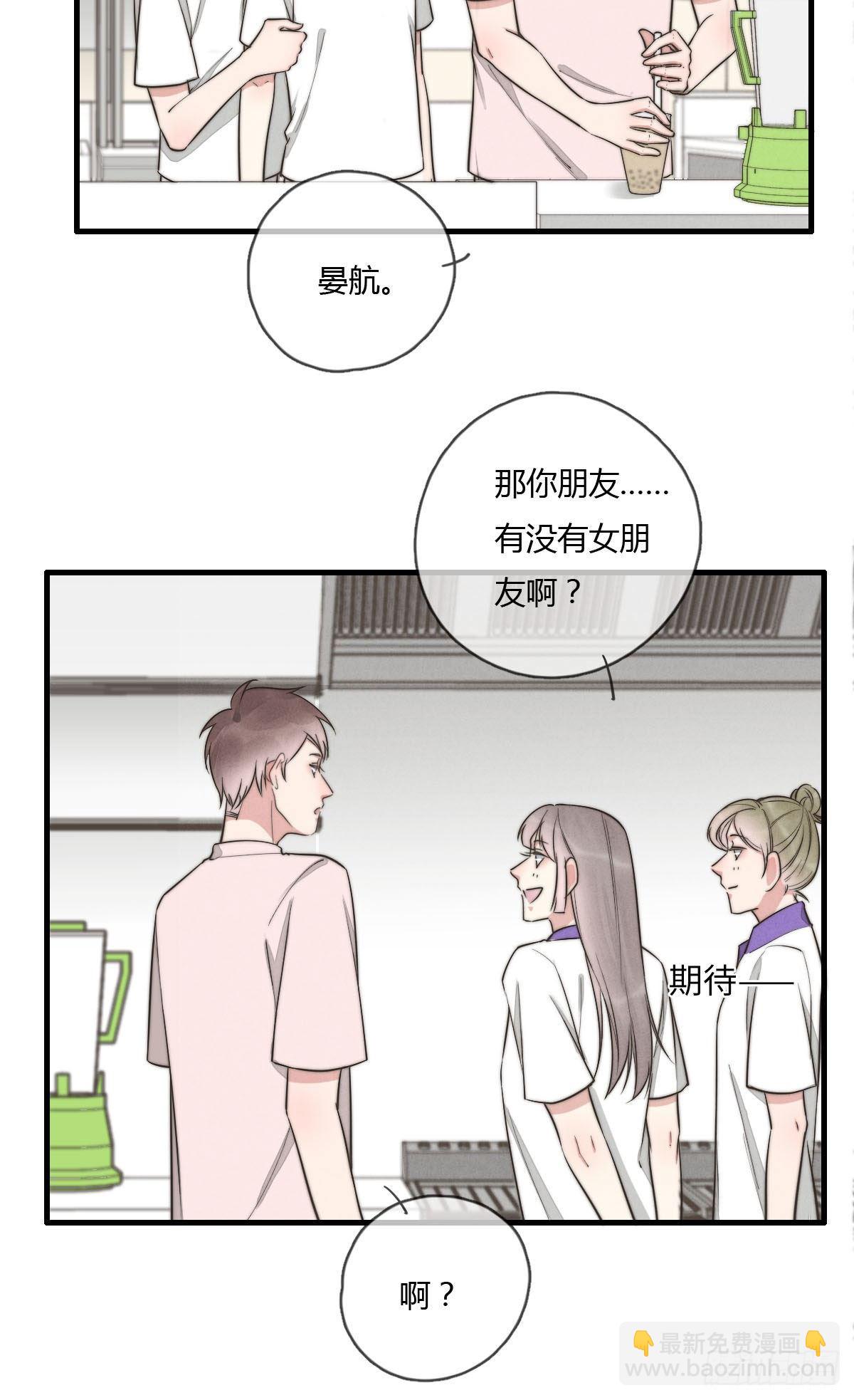 124 她是谁？-第125话