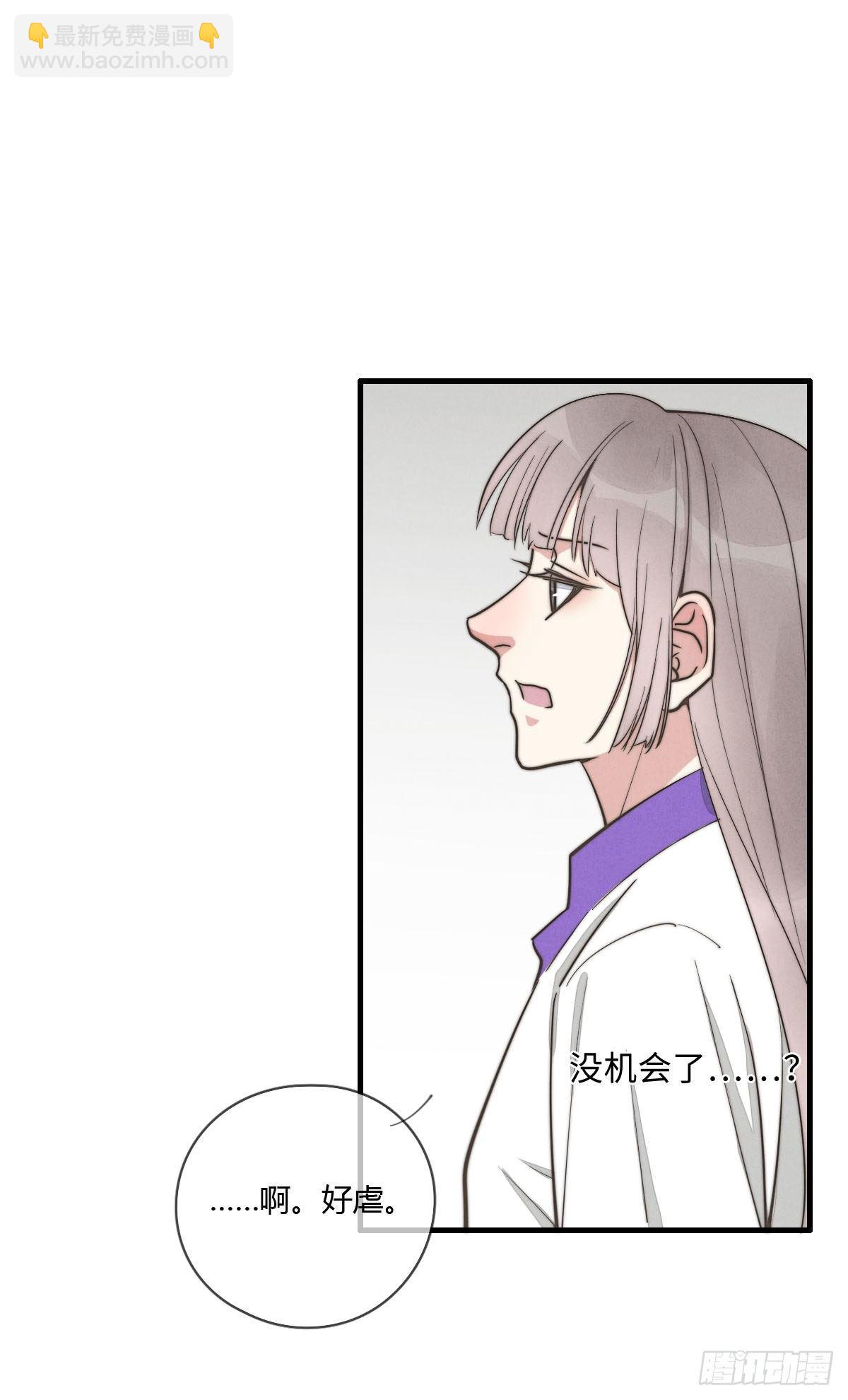 124 她是谁？-第125话