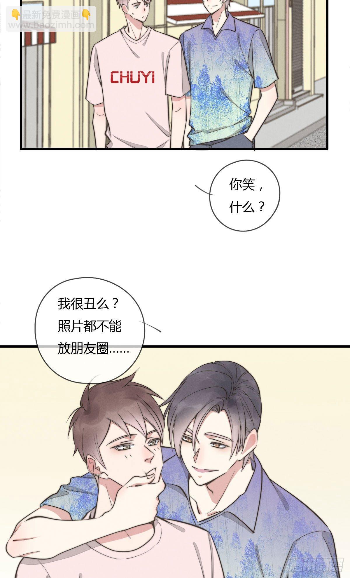 124 她是谁？-第125话