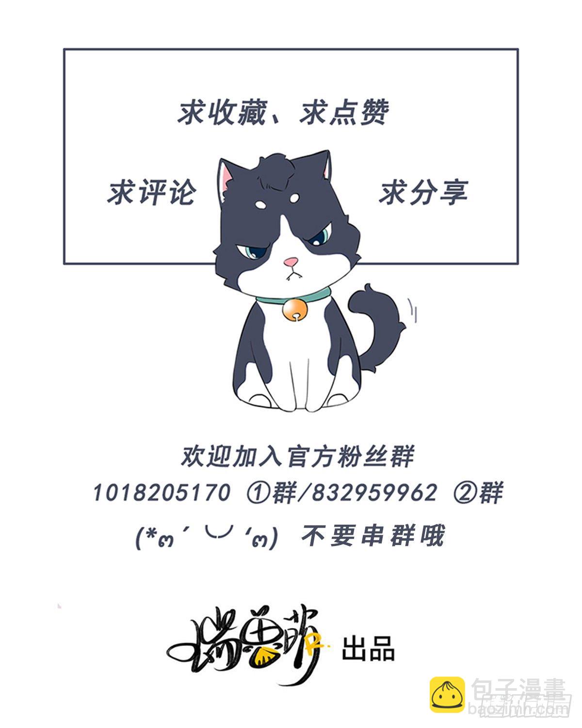 124 她是谁？-第125话