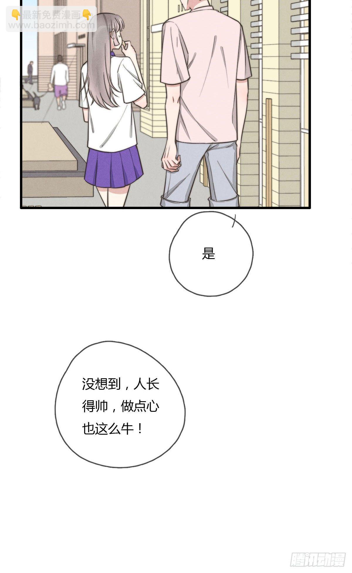 124 她是谁？-第125话