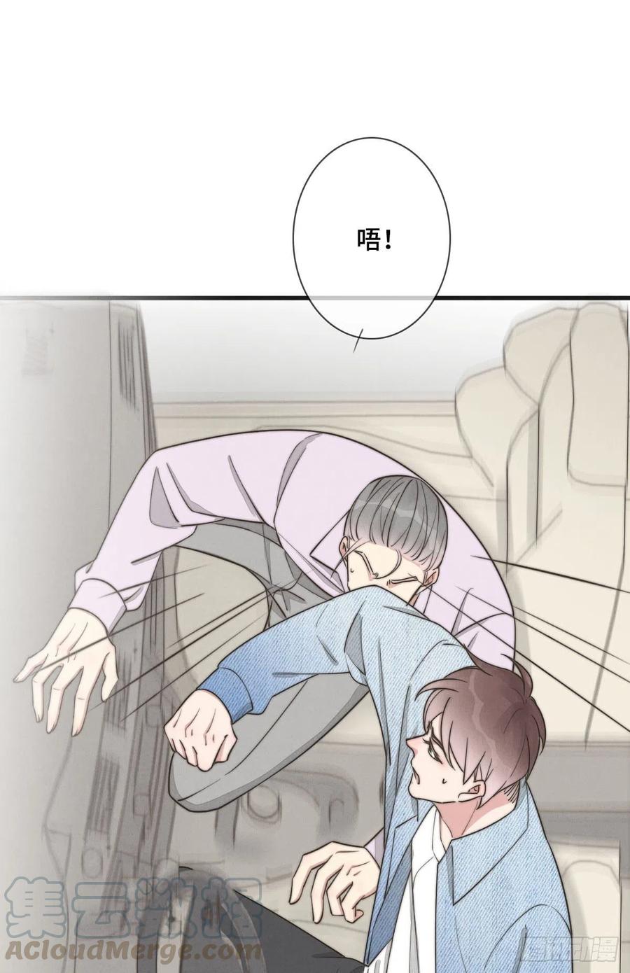 第126话 我是不是特别没用？-第127话