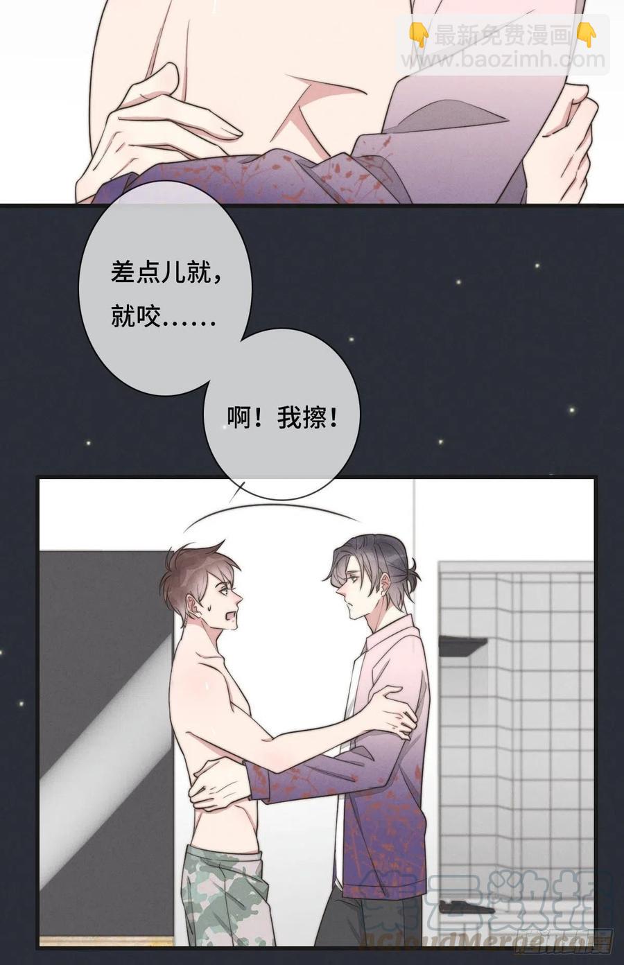 第126话 我是不是特别没用？-第127话