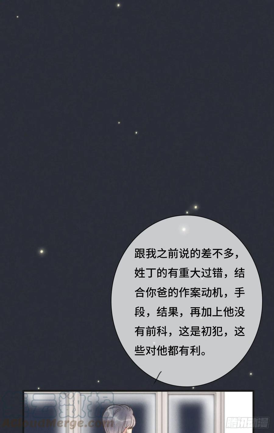 第126话 我是不是特别没用？-第127话