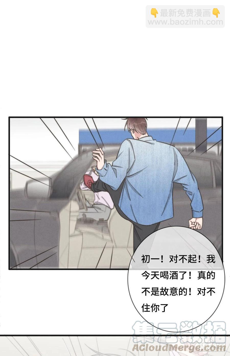 第126话 我是不是特别没用？-第127话