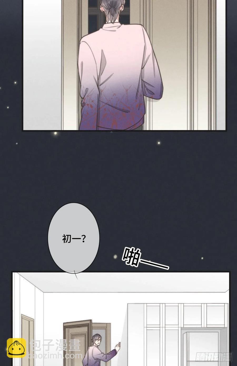 第126话 我是不是特别没用？-第127话