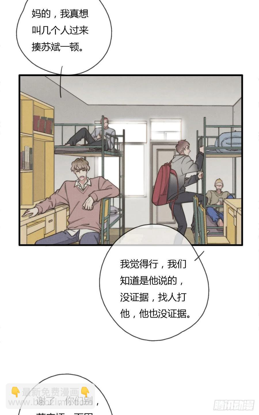 第128话 不记得我了？-第129话