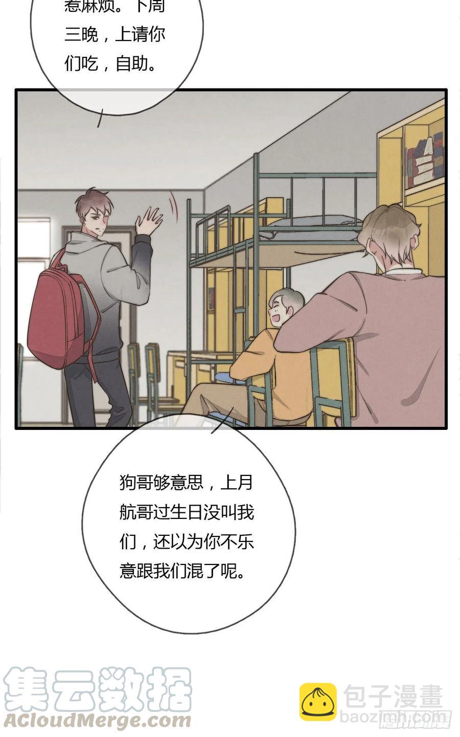 第128话 不记得我了？-第129话