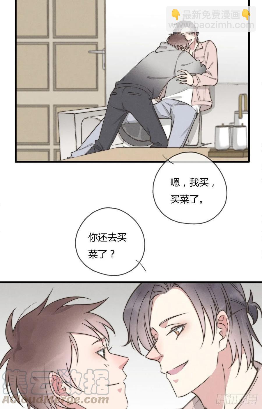 第128话 不记得我了？-第129话