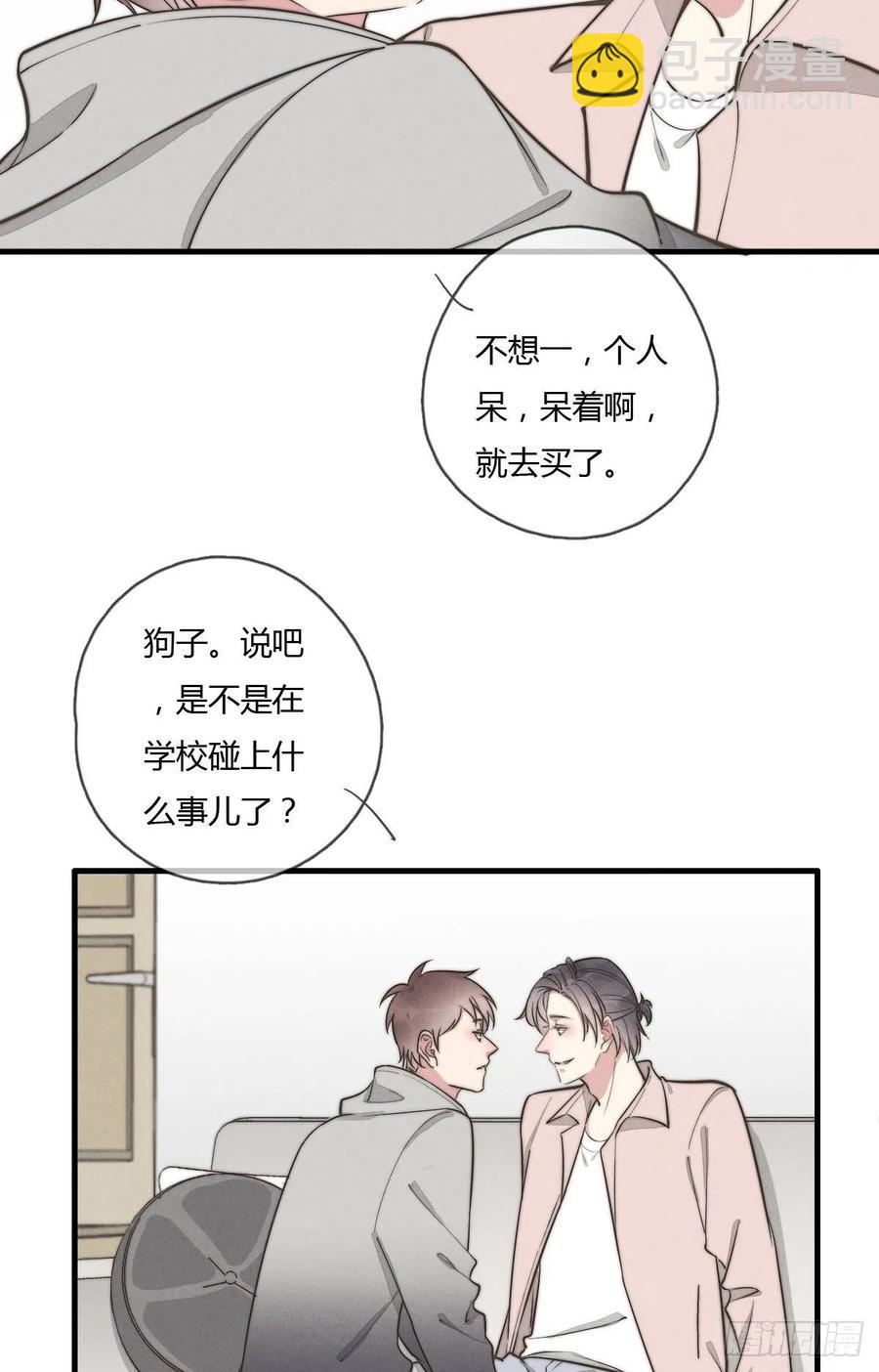 第128话 不记得我了？-第129话