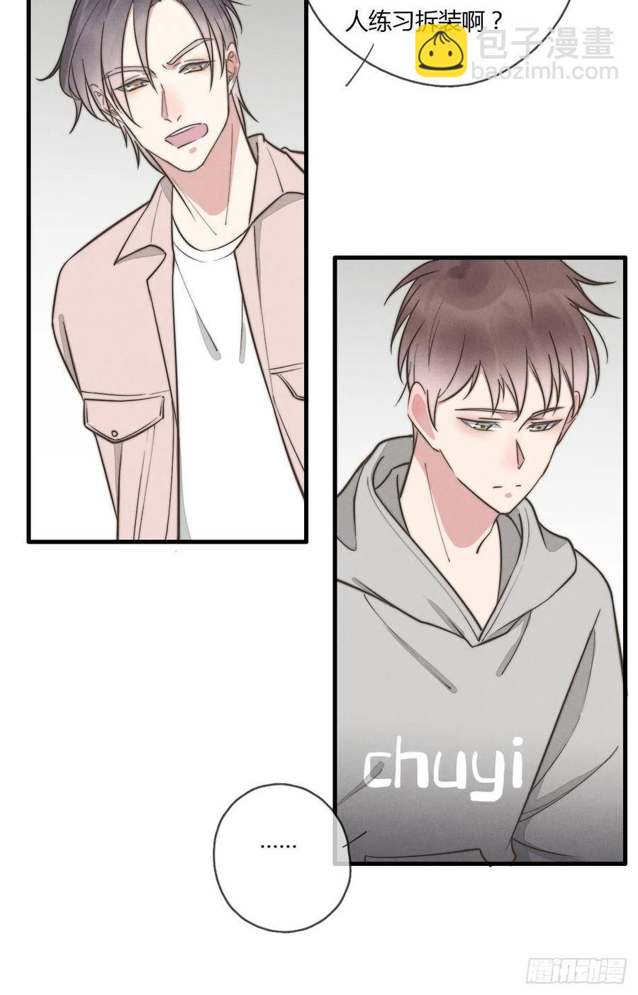 第128话 不记得我了？-第129话